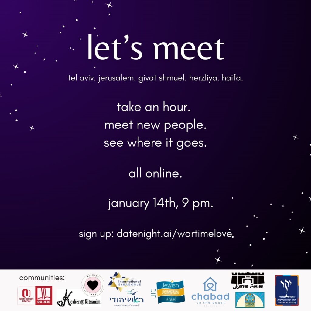 Let's meet, Israel Singles event - Marketing Flyer