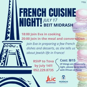 French Cuisine Night at Technion is part of their series on culture and diversity of its student population