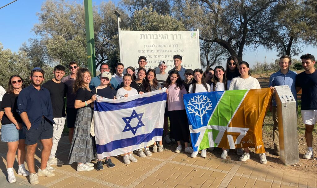 Members of the JLIC Summer program on their trip to the south of Israel.