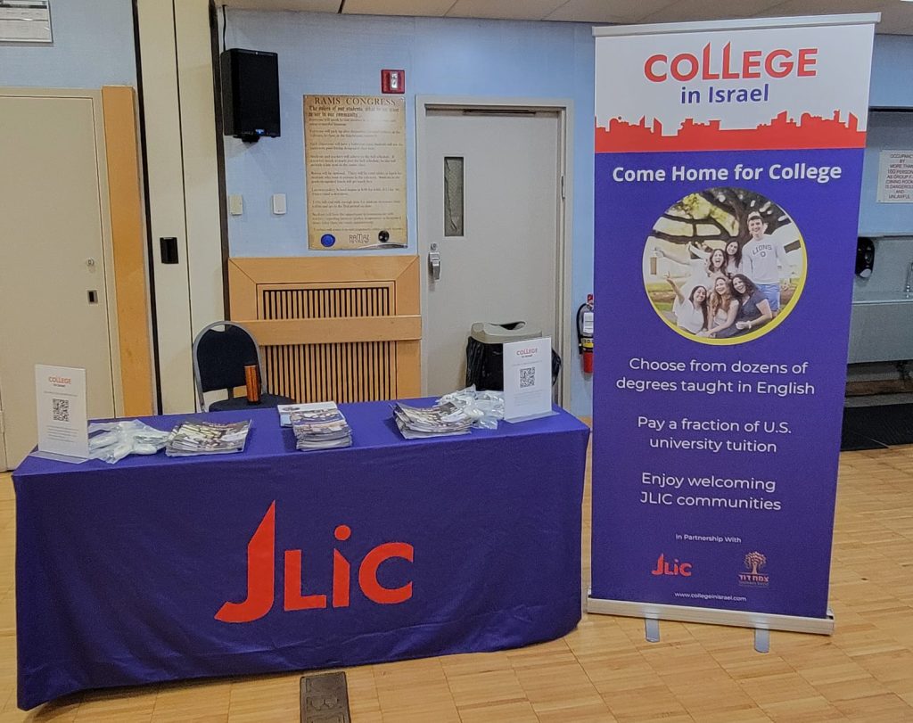 The JLIC table at the Israel college fair in NYC