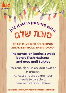 Flyer to the JLIC Jerusalem community about the sukkah building initiative.