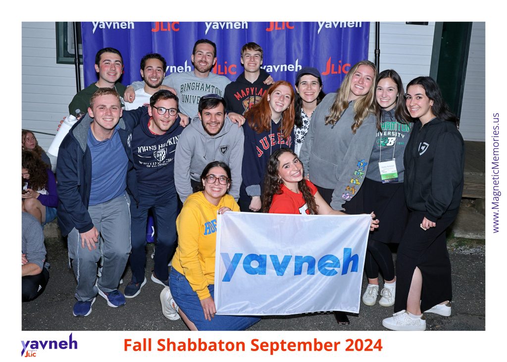 Yavneh Fellows at the Fall Shabbton having fun wearing their school's shirts and sweatshirts.