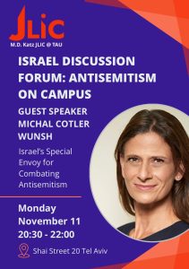 The flyer for the Israel Discussion Forum: Confronting Antisemitism on Campus.