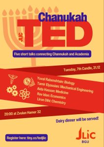 Flyer promoting the Chanukah Ted Talk