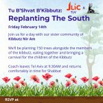 Flyer promoting the Tel Aviv Community's Tu B'Shvat tree planting at Nir AM