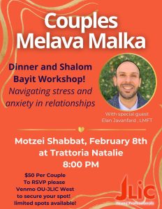 Flyer for the JLIC Young Professionals Shalom Bayit Workshop