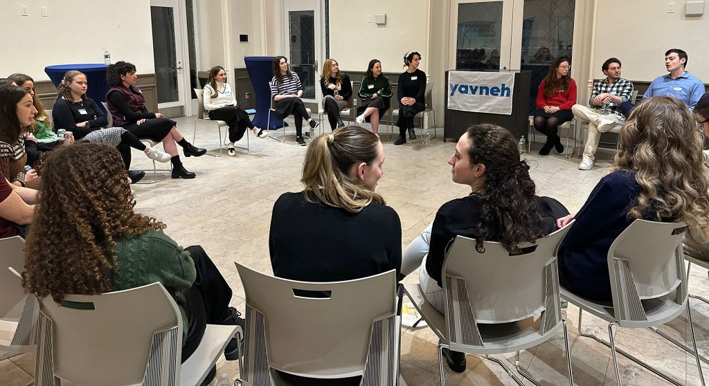 Yavneh Fellows and Young Professionals and JNF-USA for a professional networking event and panel