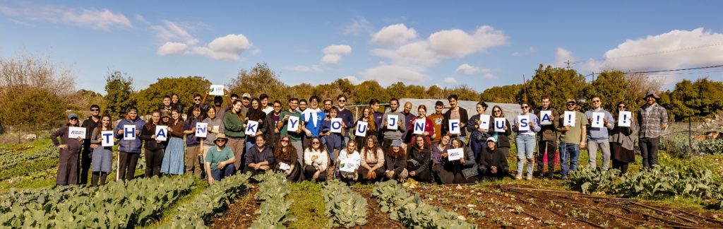 The JLIC team in the fields thanking JNF-USA for their support